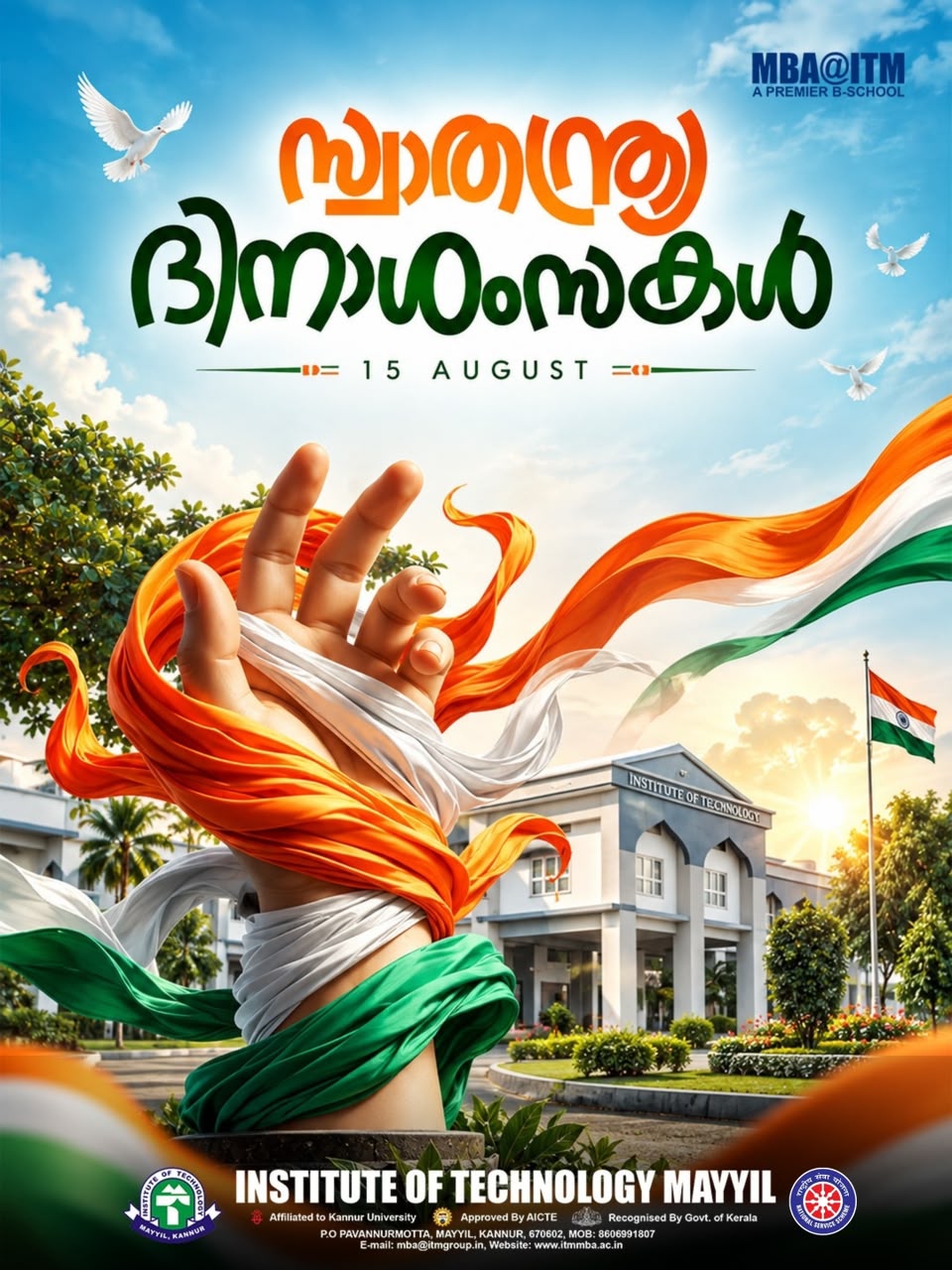 Independence Day Celebration
